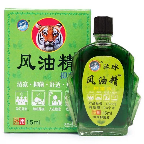 清凉油风油精大瓶老牌子驱防蚊虫止干痒提神醒脑国货开车防困防晕 - 图3