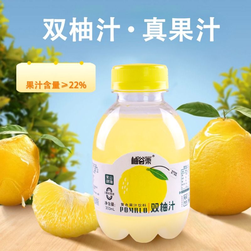 柚谷栗双柚汁0脂果饮清爽清香新鲜维c解腻300ml*10瓶整箱装好喝 - 图0