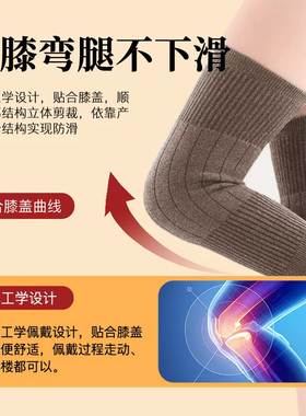 【绑带防滑】加长保暖护膝老寒腿