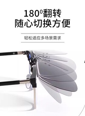 墨镜夹近视镜夹片男开车女防紫外线日夜两用偏光太阳眼镜夜视镜片