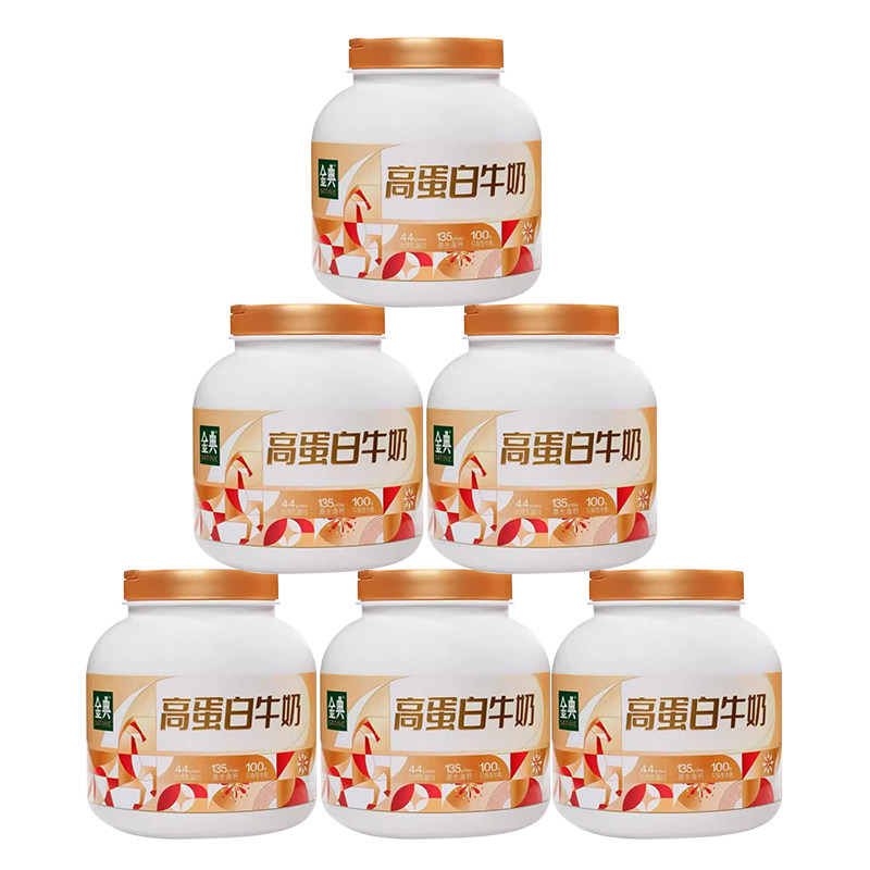 1桶/11月年货礼盒金典伊利高蛋白牛奶250ml*8瓶 4.4g高蛋白礼