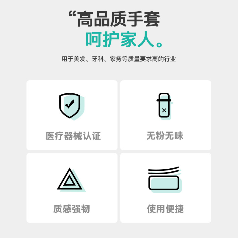 医用检查pe手套一次性医疗防护专用加厚薄膜塑料美容美发食品级,淘宝优惠券,粉丝福利购,淘宝优惠卷