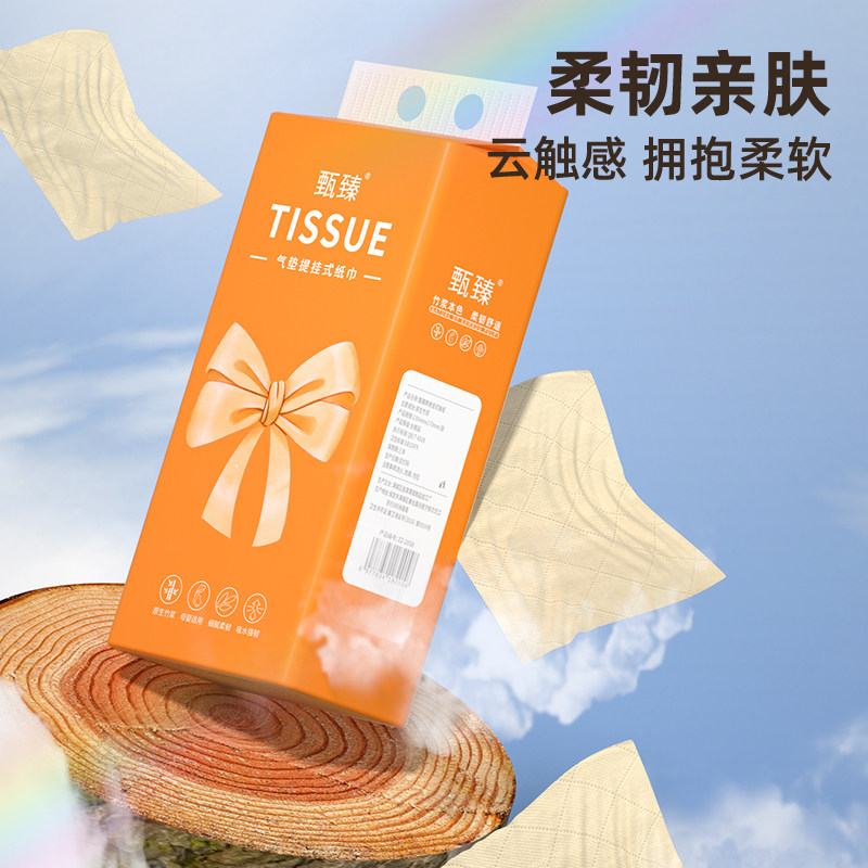24大提悬挂式纸巾抽纸家用整箱擦手纸餐巾纸卫生卷纸厨房纸面巾纸,淘宝优惠券,粉丝福利购,淘宝优惠卷