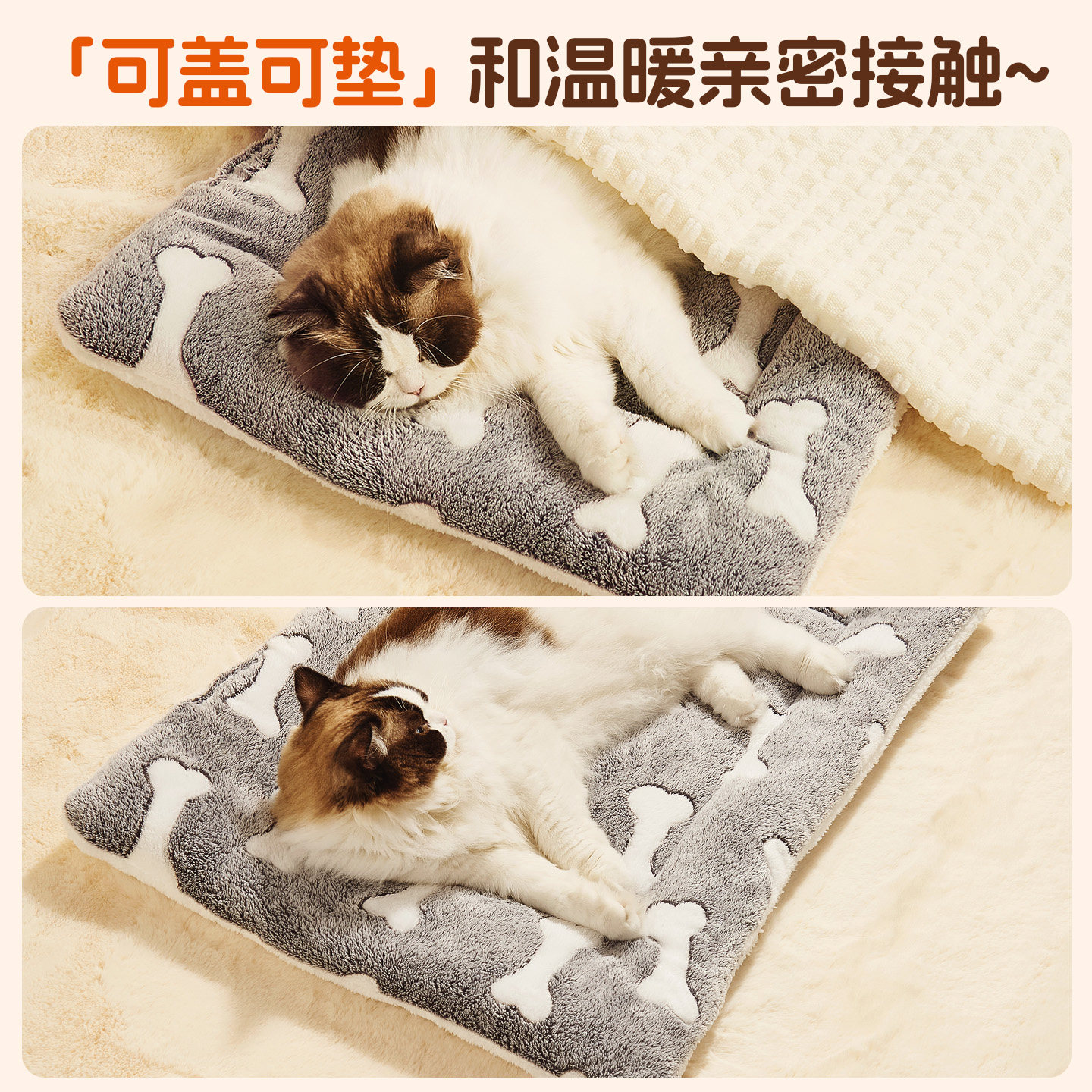 猫窝冬季保暖猫垫子用四季通用狗狗睡垫猫咪毯子冬天宠物狗窝沙发,淘宝优惠券,粉丝福利购,淘宝优惠卷