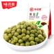 Mizgen Garlic Green Beans 500g available in bulk