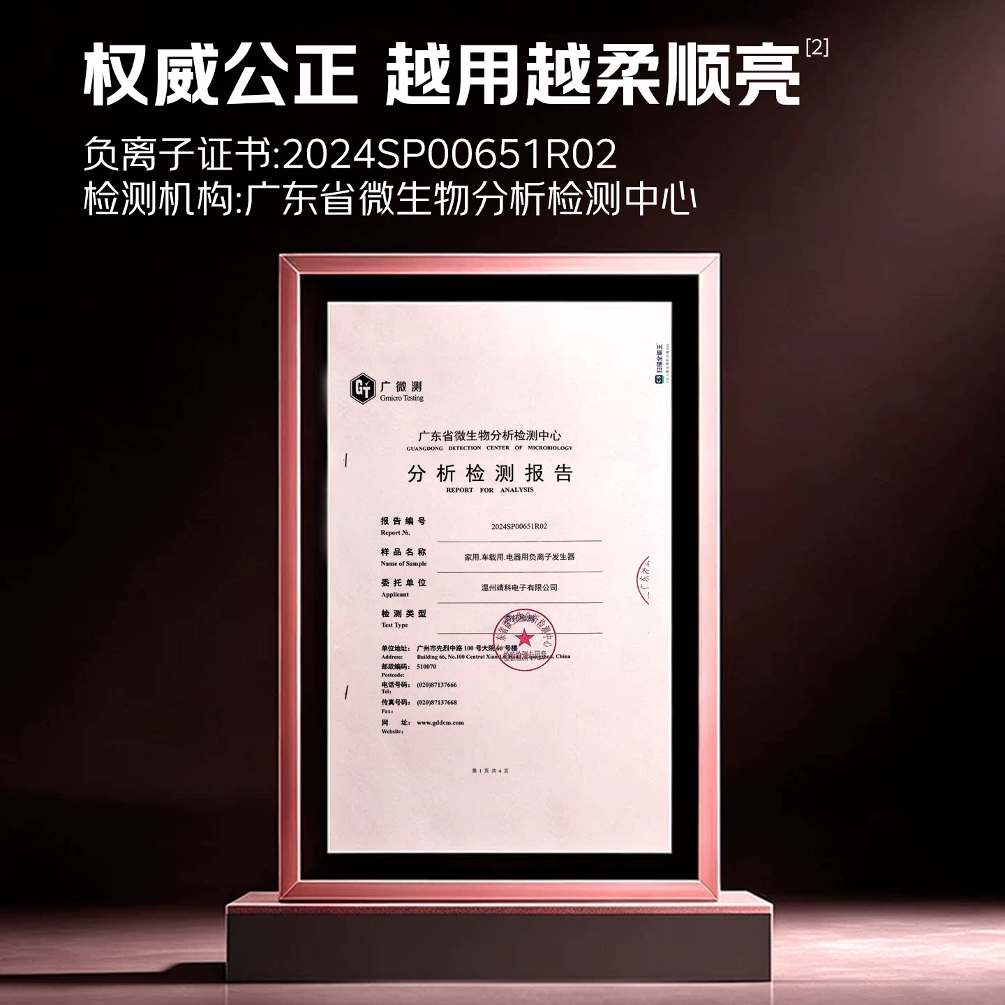 图 5