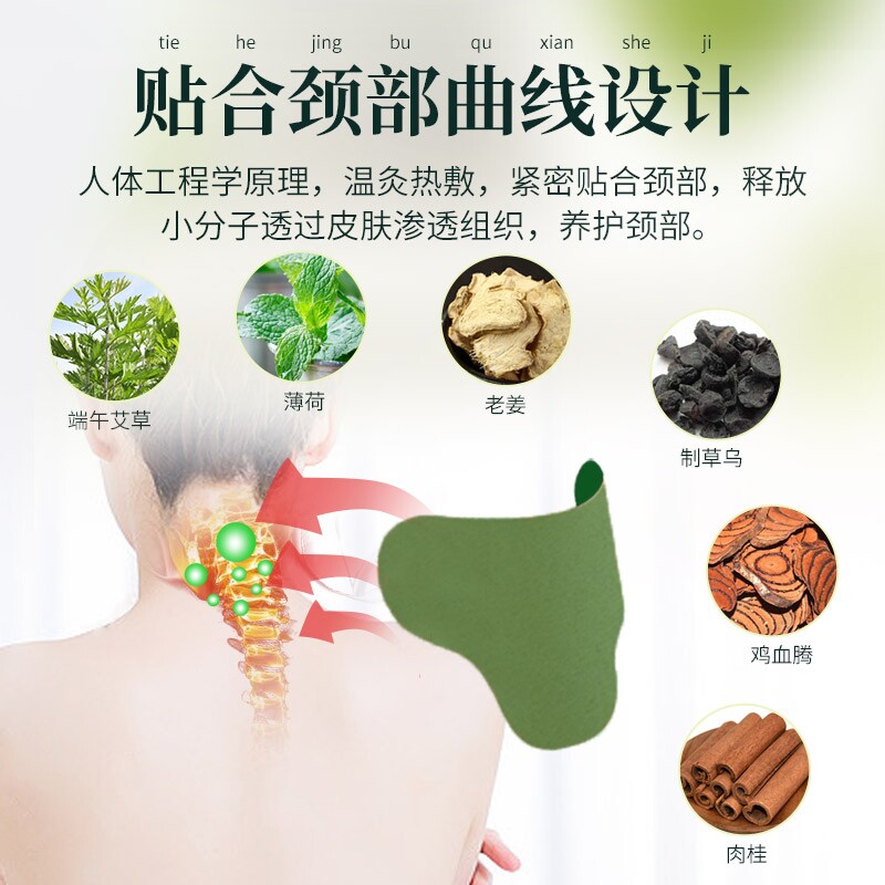 艾草贴艾灸贴腰颈椎酸肩膀疼护理湿气膝盖疼痛颈椎膝盖贴热敷贴膏