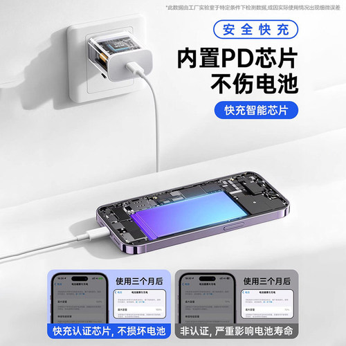 【原配45W认证快充】适用苹果17充电器头iphone16promax手机15pro插头14原max数据线13装12ipad一套x - 图2
