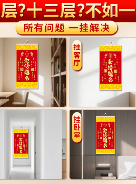 2026年金榜题名礼盒中考高考考试公升学挂画文昌挂件升学上岸礼物