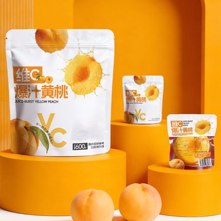 【曾子山】真空独立包装！爆汁黄桃600g*1袋
