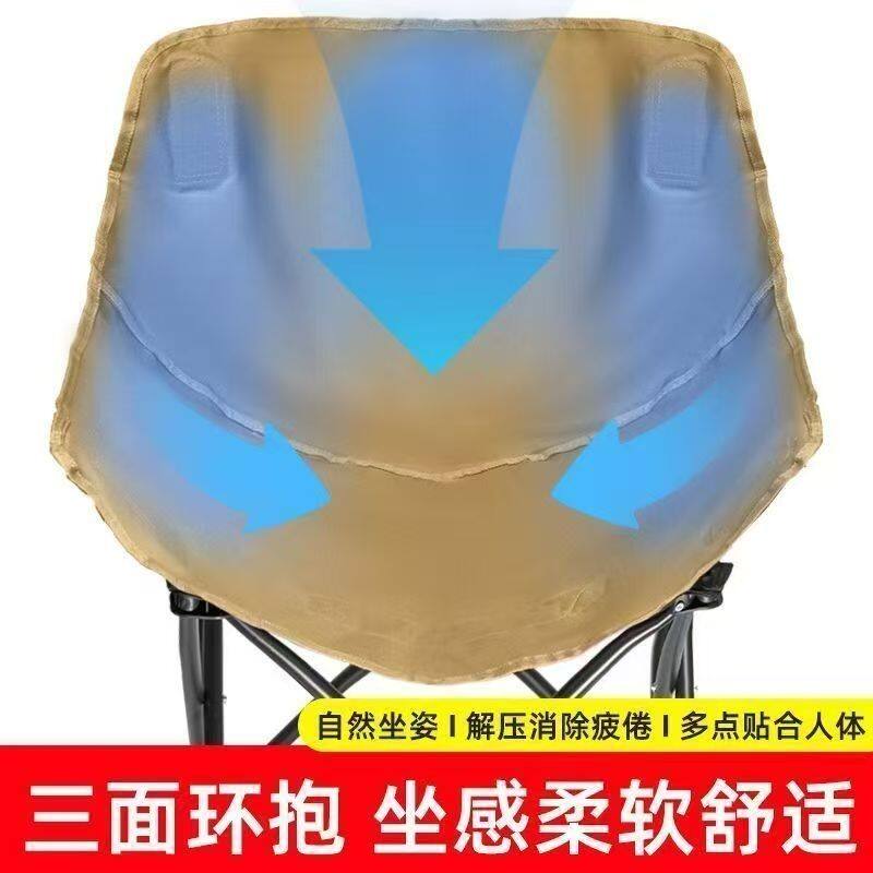 户外露营折叠椅加厚加大靠背月亮椅便携可折叠摆摊椅子庭院烧烤椅