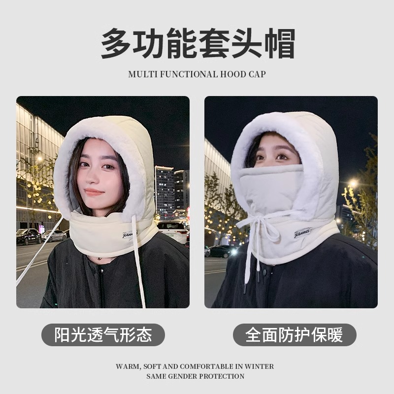 冬季雷锋帽加厚加绒防风骑行面罩围脖一体户外保暖包头防寒帽加厚