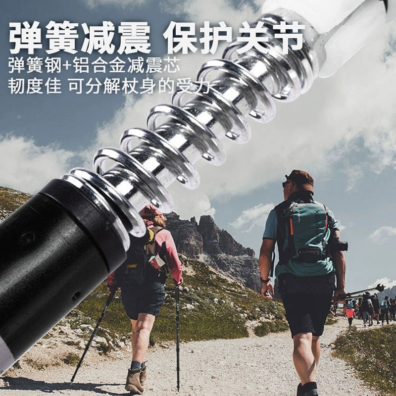 户外登山杖手杖碳素超轻伸缩折叠款登山杆拐杖爬山徒步装备防滑 - 图0