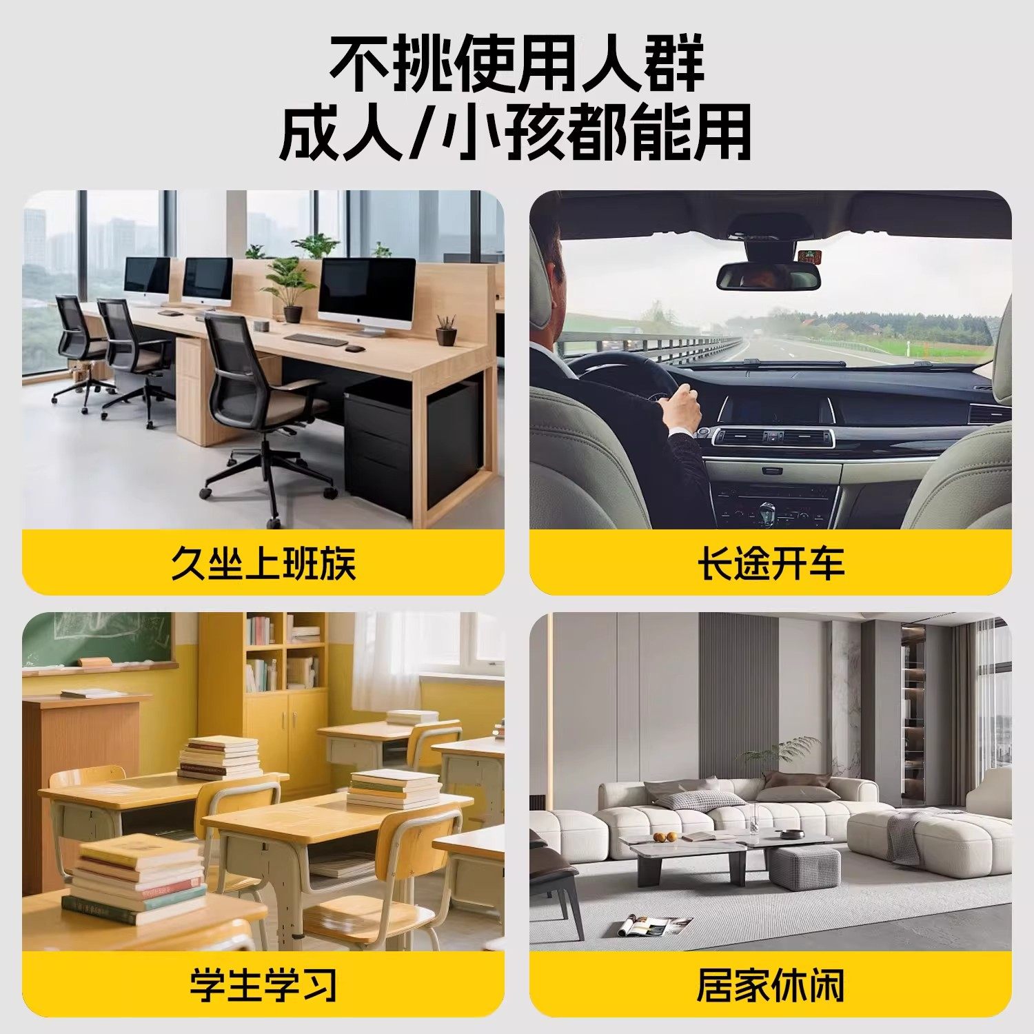 护腰坐姿椅人体工学设计热敷矫正坐姿腰部放松久坐靠背垫办公椅子,淘宝优惠券,粉丝福利购,淘宝优惠卷