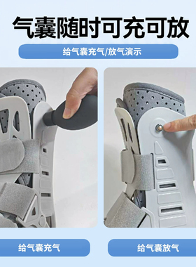 助行靴踝关节支具骨折护具脚踝扭伤骨折足跟腱扭伤石膏鞋