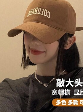 新款潮流男女款棒球帽