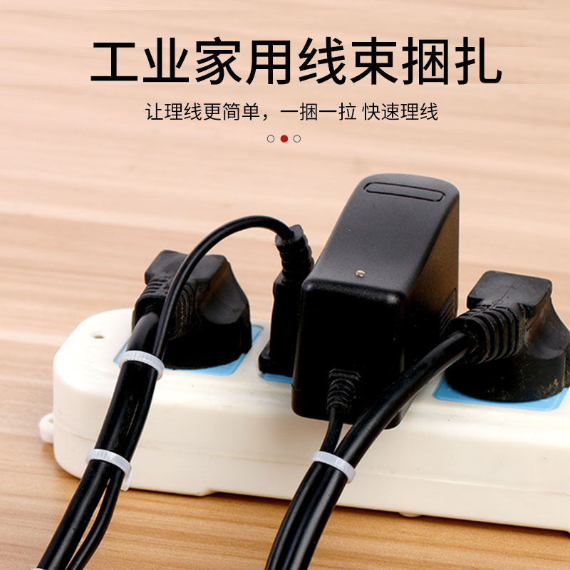 国标尼龙扎带自锁式塑料捆绑带束线带固定拉紧器勒死狗扎丝黑白色,淘宝优惠券,粉丝福利购,淘宝优惠卷