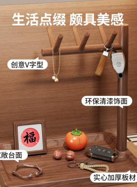 实木装饰玄关处置物架