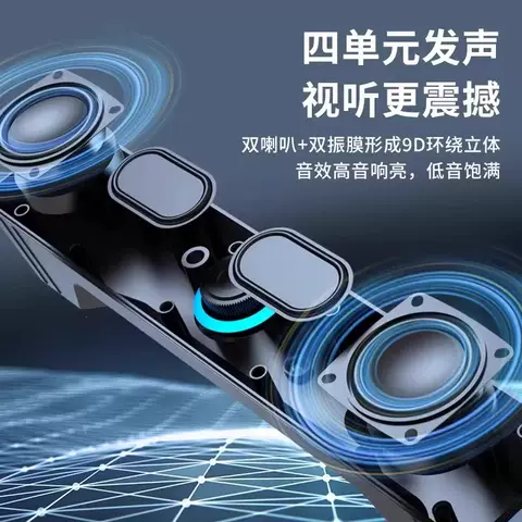 牧佳人音响台式电脑家用桌面笔记本外接有线音箱多媒体有源低音炮 图片 2