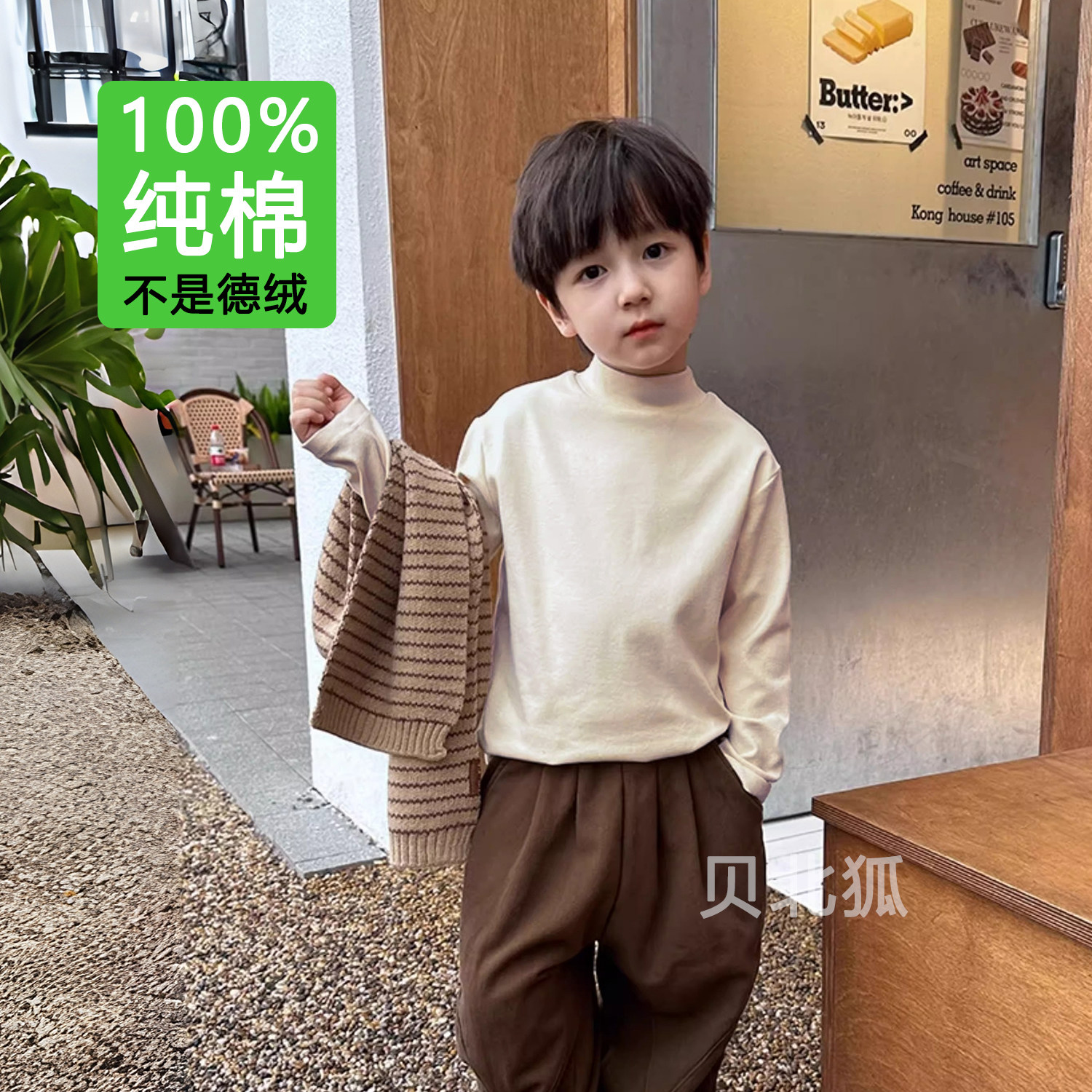 半高领儿童打底衫女童春秋冬季2025新款纯棉内搭上衣男童长袖t恤,淘宝优惠券,粉丝福利购,淘宝优惠卷