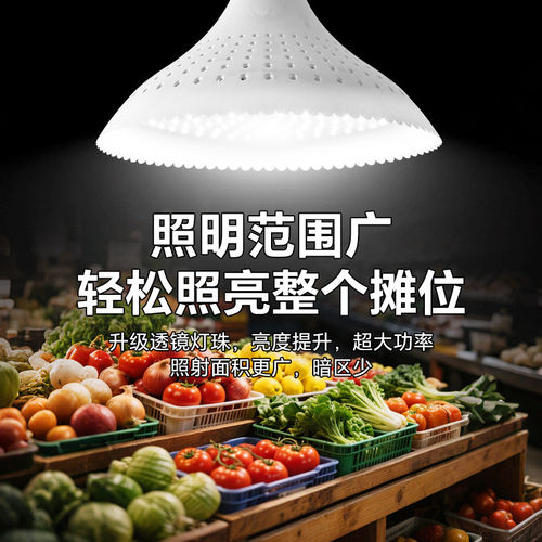 新国标led市场灯2026新款白光照明商用灯高显色全光谱档口摊位灯 - 图3