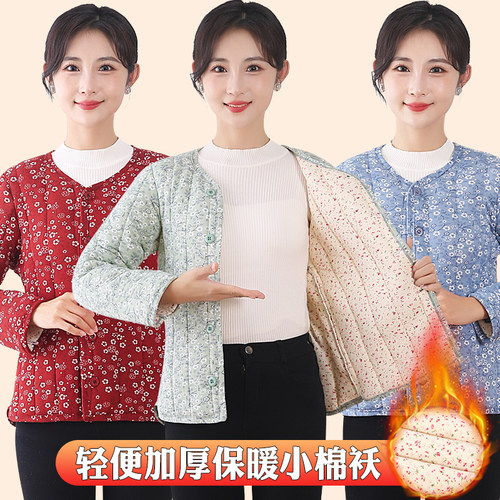 秋冬季加厚中老年女士棉衣碎花保暖棉服外套妈妈棉袄轻便贴身开衫 - 图0