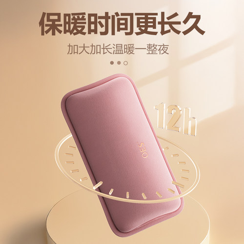 OES热水袋充电防爆暖水袋暖宝宝电暖宝热宝床上睡觉被窝暖脚神器 - 图1