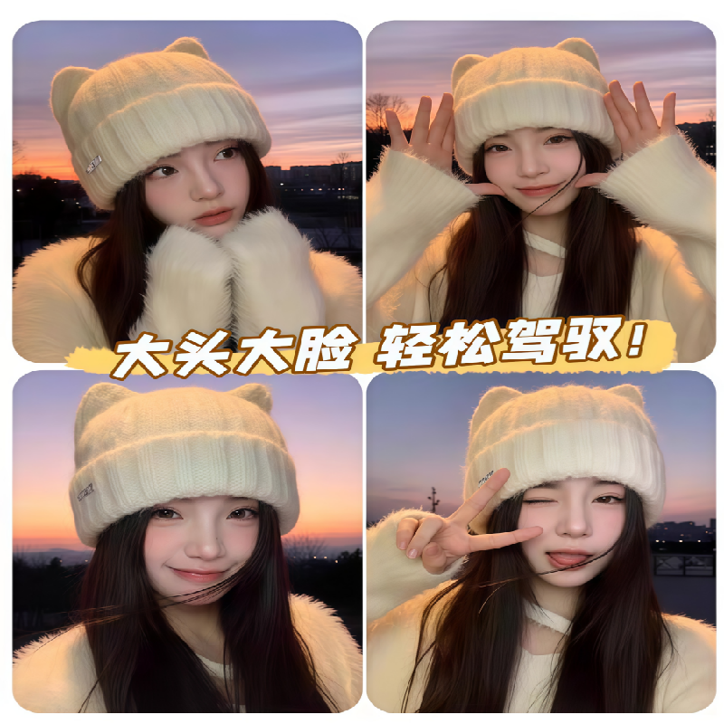 大头围可爱猫耳朵毛线帽子女秋冬包头防风保暖护耳毛绒冷帽针织帽,淘宝优惠券,粉丝福利购,淘宝优惠卷