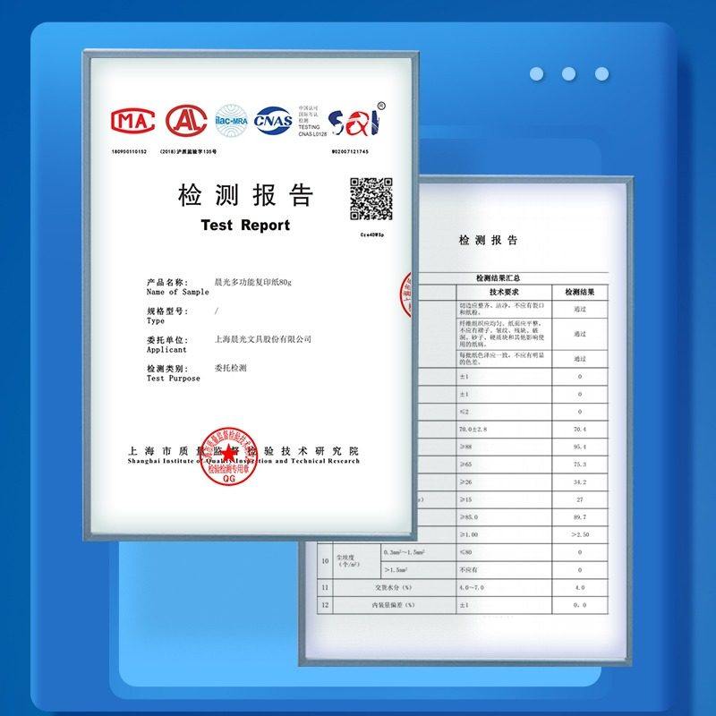 晨光A4纸打印复印纸70g单包500张办公用品a4打印白纸一箱草稿纸学生用a4打印机纸草稿纸办公用品包邮,淘宝优惠券,粉丝福利购,淘宝优惠卷