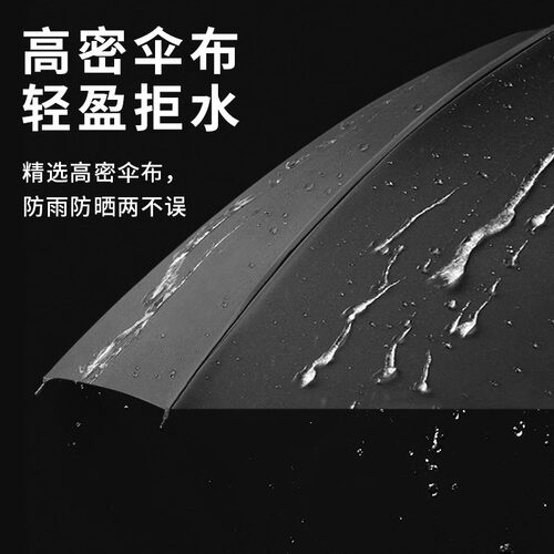 加大超大雨伞大号折叠女两用伞防晒遮阳伞太阳伞男士加固伞骨伞面 - 图2