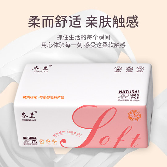 Large pack of thickened tissue paper and whole box | Thousands of people repurchase