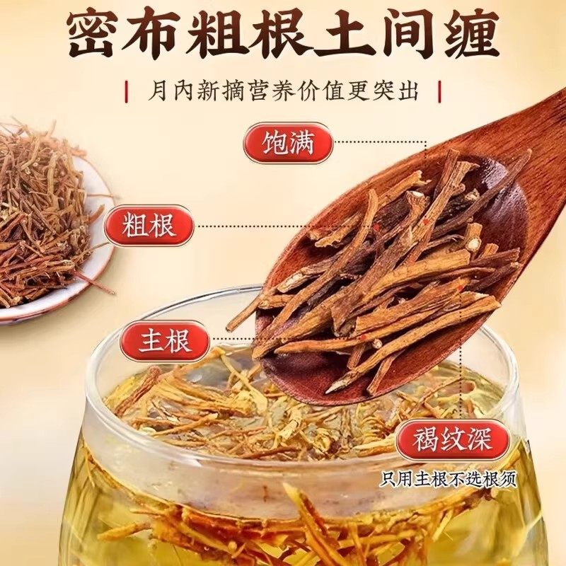 野生龙胆草中药材新货苦胆草正品官方旗舰店龙胆草黄芩栀子男肾茶,淘宝优惠券,粉丝福利购,淘宝优惠卷