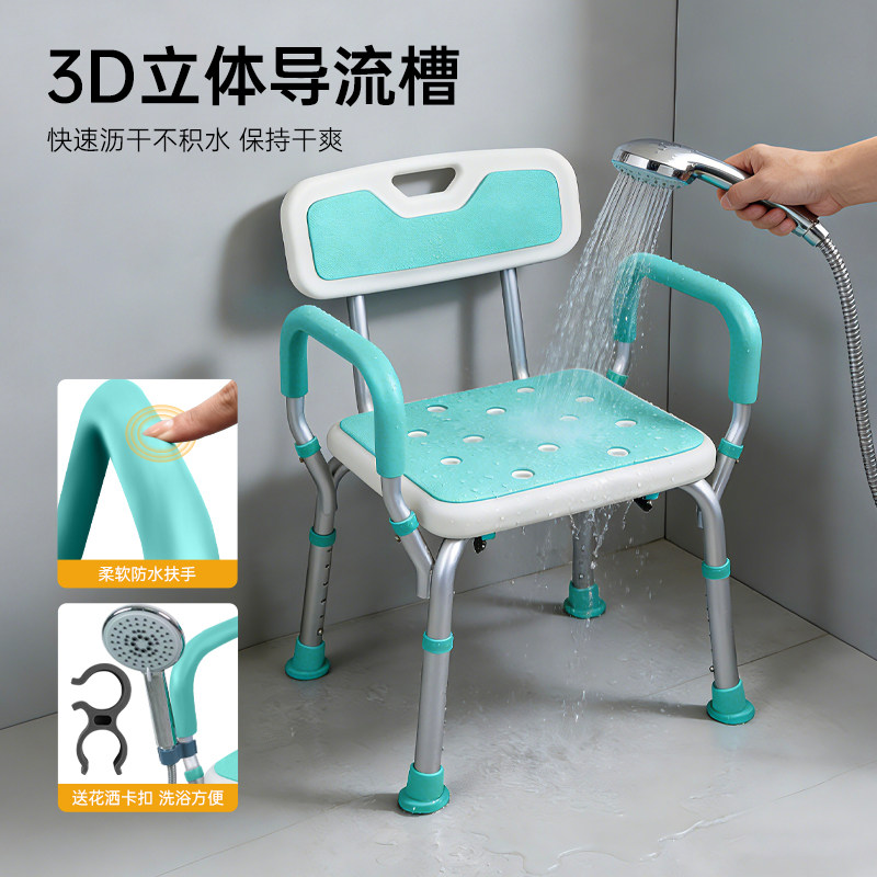 老人浴室洗澡椅防滑防摔孕妇卫生间专用坐凳子浴室凳吸盘免打孔,淘宝优惠券,粉丝福利购,淘宝优惠卷