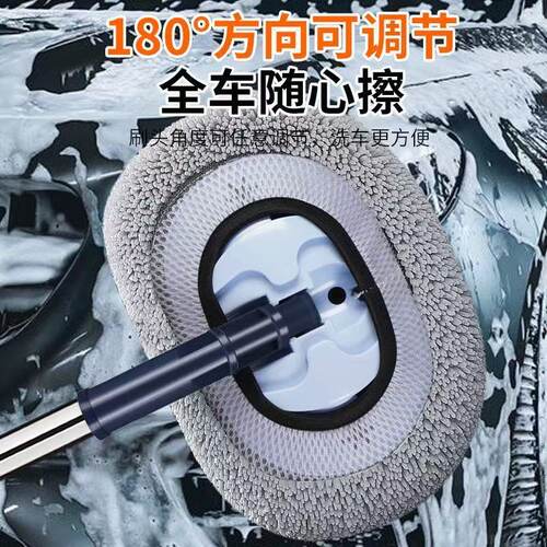 弯杆洗车专用拖把不伤车漆汽车刷子可伸缩软毛刷车用擦车工具神器 - 图1