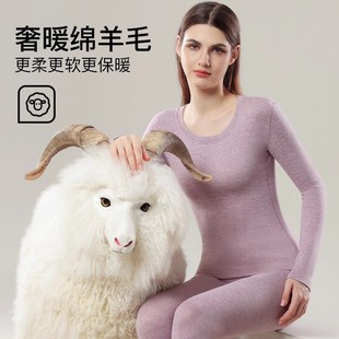 三叶蕉！德绒保暖套装2件