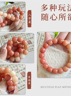 栗子茶手串文玩饰品手链盘玩手捻绕指柔手串