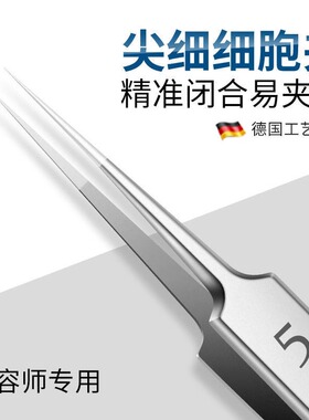 不锈钢粉刺夹祛痘专用工具套装