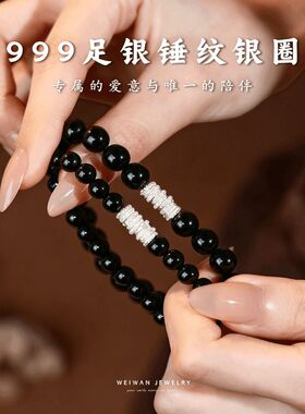 s999足银盘缠黑曜石手链情侣手串