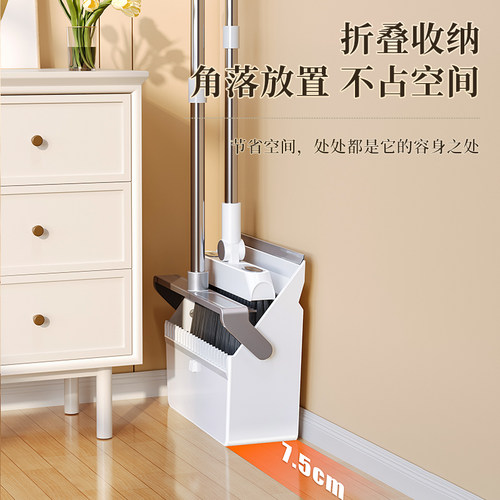扫把2026新款簸箕组合套装家用扫地笤帚垃圾铲懒人可折叠扫地神器 - 图2