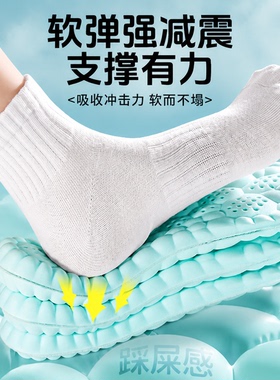 军训鞋垫运动减震女久站不累超软防痛冰丝踩屎感吸汗防臭男足弓