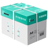  墨子 70克A4复印纸 50张  券后1.3元包邮