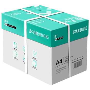 墨子包邮a4复印纸80克打印白纸草稿纸a4纸打印复印纸木浆办公用纸a四白纸70g80g单包双面加厚500张单包包装实实付1.3元到手包邮