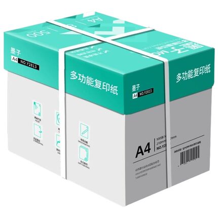 墨子包邮a4复印纸80克打印白纸草稿纸a4纸打印复印纸木浆办公用纸a四白纸70g80g单包双面加厚500张单包包装实
