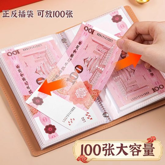 现金存钱本可放现金收纳袋大容量网红理财收纳册儿童存钱袋存钱夹