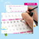 Dot matrix pen control training for kindergarten class 3-6 years old