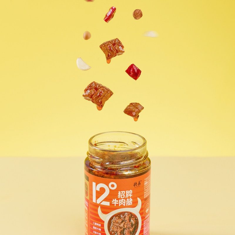 德庄招牌牛肉酱190g12度微辣儿童辣度拌饭酱拌面下饭正宗瓶装,淘宝优惠券,粉丝福利购,淘宝优惠卷