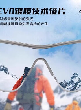 护目镜骑行防紫外线墨镜太阳镜防风眼镜登山跑步遮阳男户外运动女