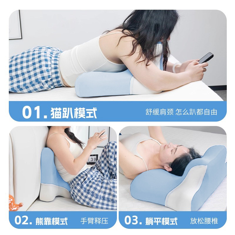 趴睡枕枕头护颈枕床头靠垫位趴着睡觉玩手机趴枕垫多功能办公室,淘宝优惠券,粉丝福利购,淘宝优惠卷