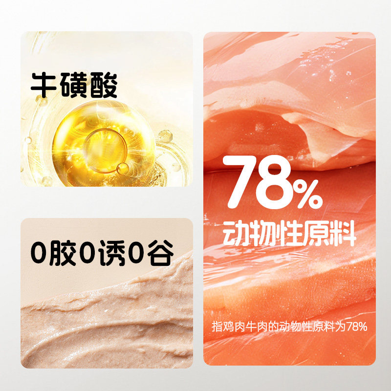 零食猫条猫咪主食猫条100支桶装鲜肉增肥发腮营养防掉毛试吃