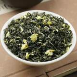 茉莉花茶新茶2026高山云雾花草茶200g  下拉点淘金币补贴12元包邮
